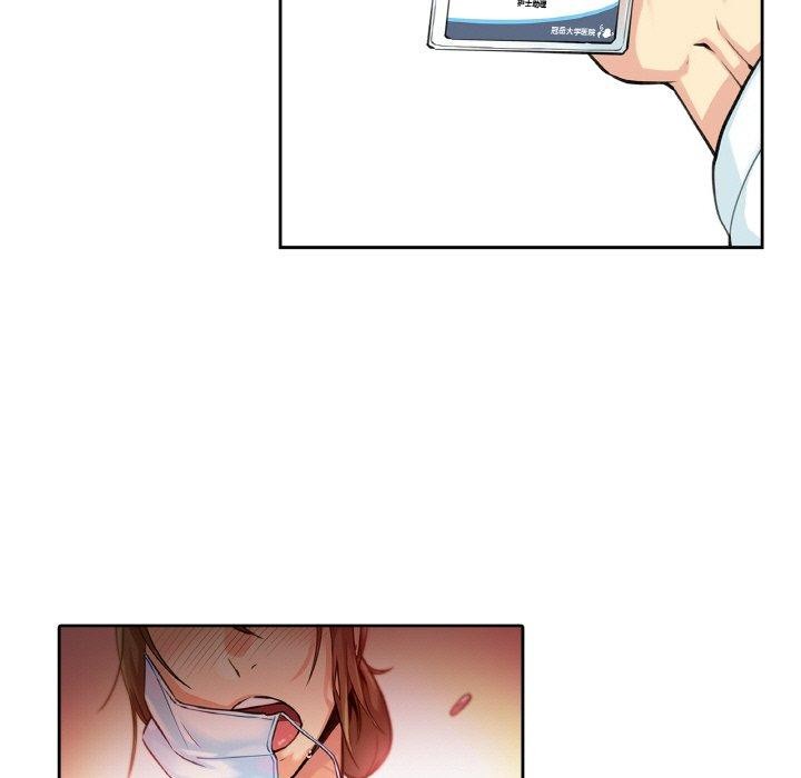 21P - 爸爸也疯狂