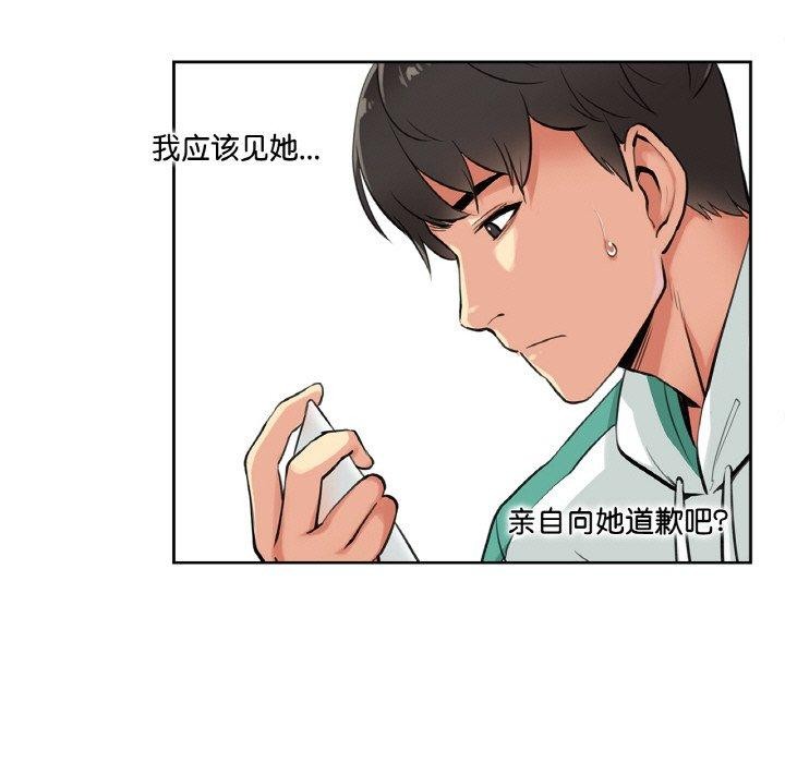 23P - 爸爸也疯狂