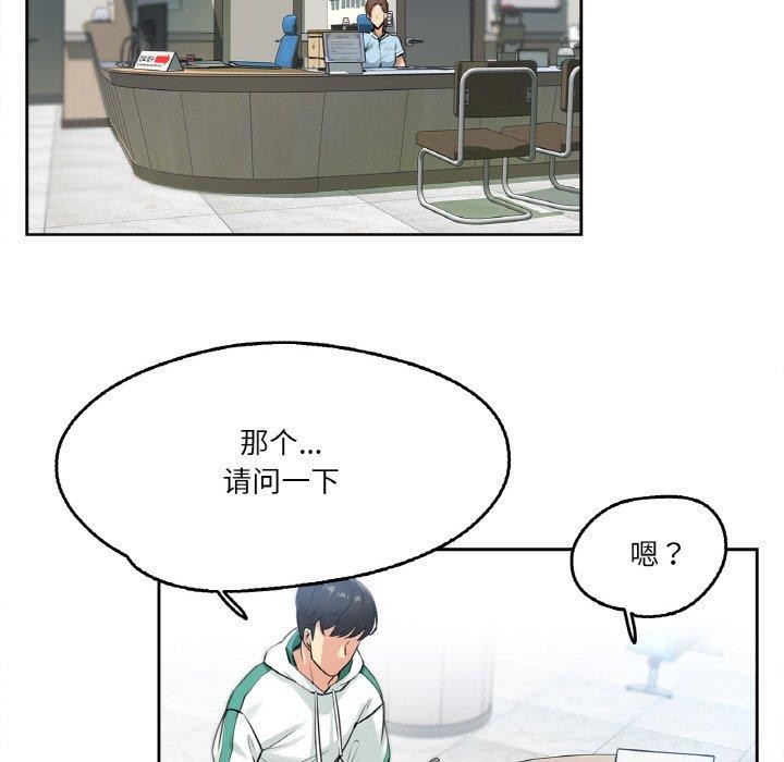 25P - 爸爸也疯狂