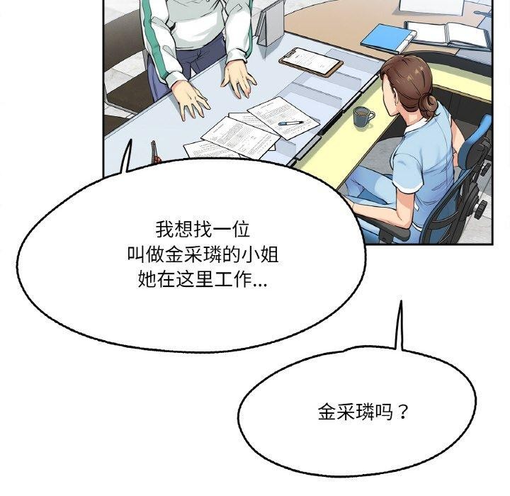 26P - 爸爸也疯狂
