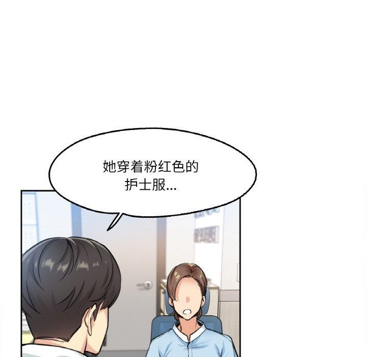 27P - 爸爸也疯狂