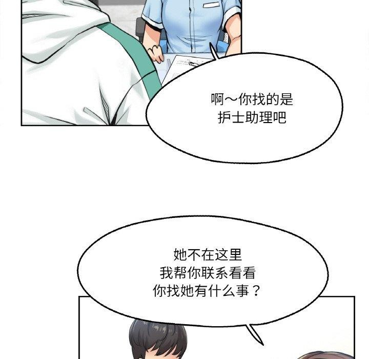 28P - 爸爸也疯狂