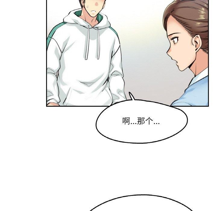 29P - 爸爸也疯狂