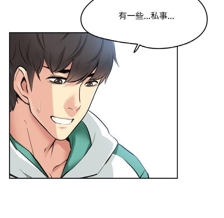30P - 爸爸也疯狂