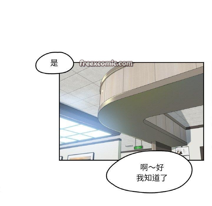 32P - 爸爸也疯狂