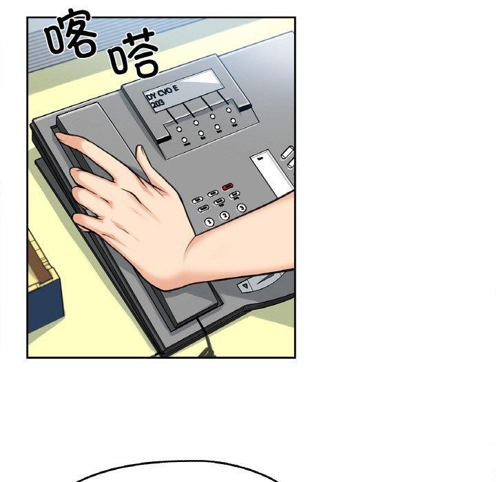 33P - 爸爸也疯狂