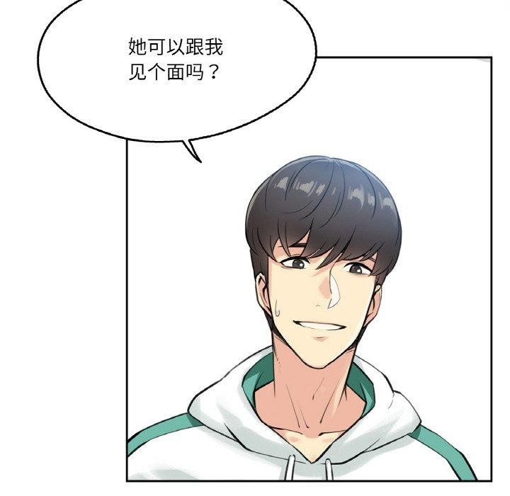 34P - 爸爸也疯狂