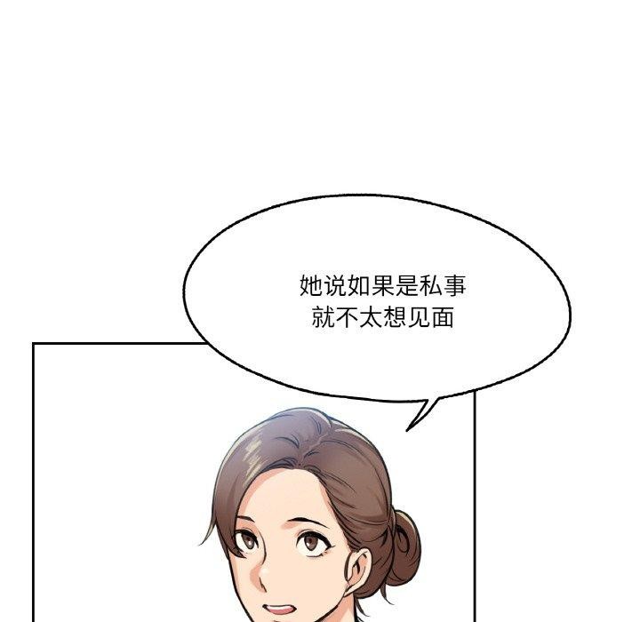 35P - 爸爸也疯狂