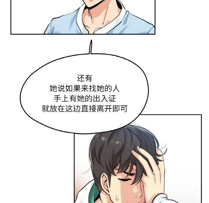 36P - 爸爸也疯狂