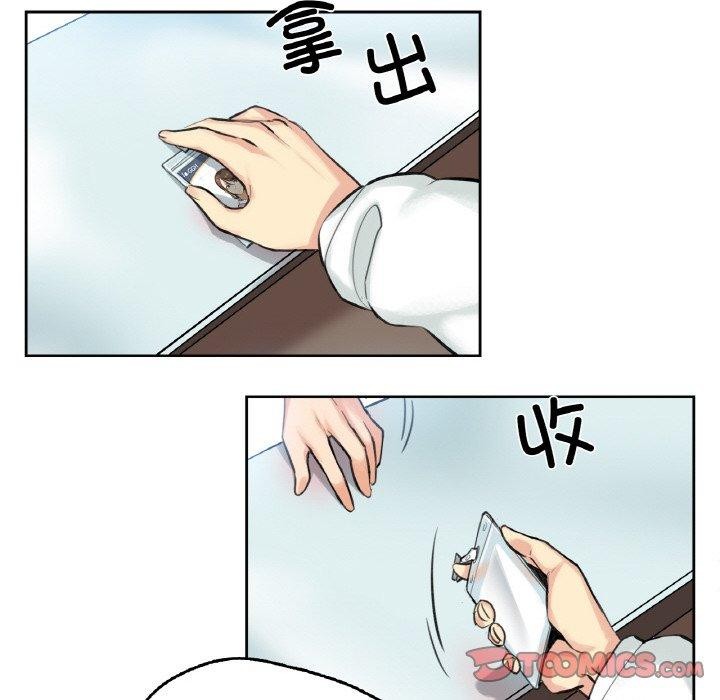 38P - 爸爸也疯狂
