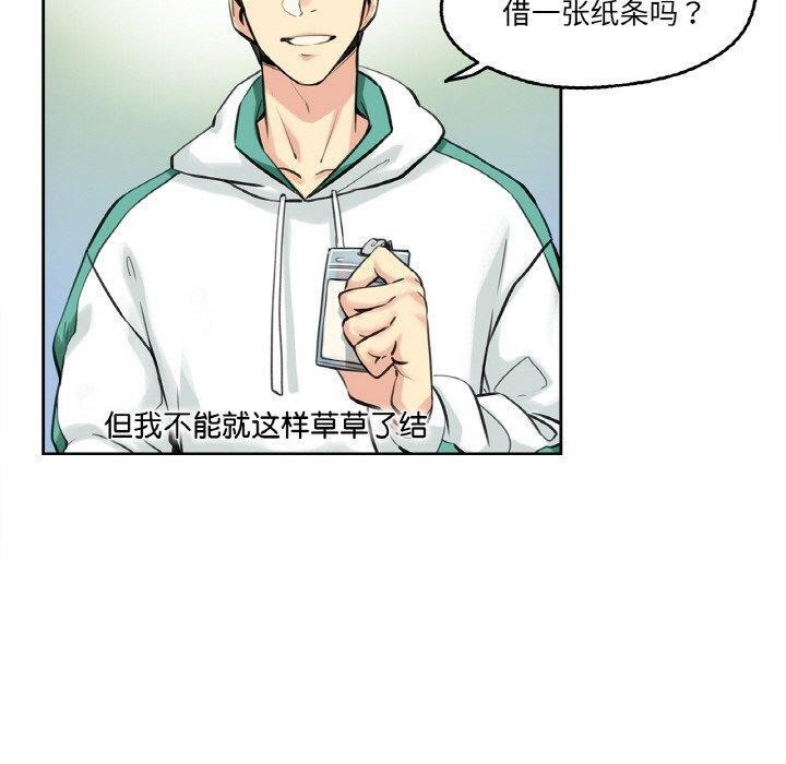 40P - 爸爸也疯狂