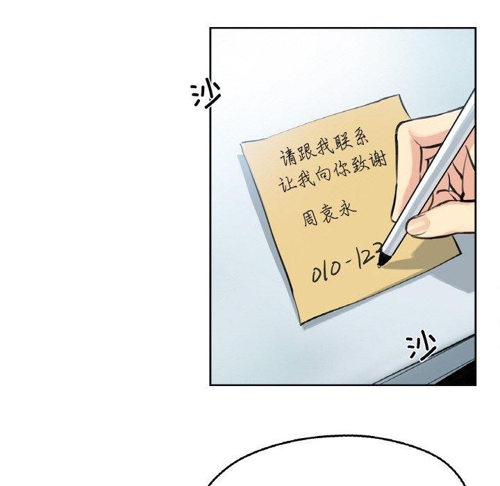 41P - 爸爸也疯狂