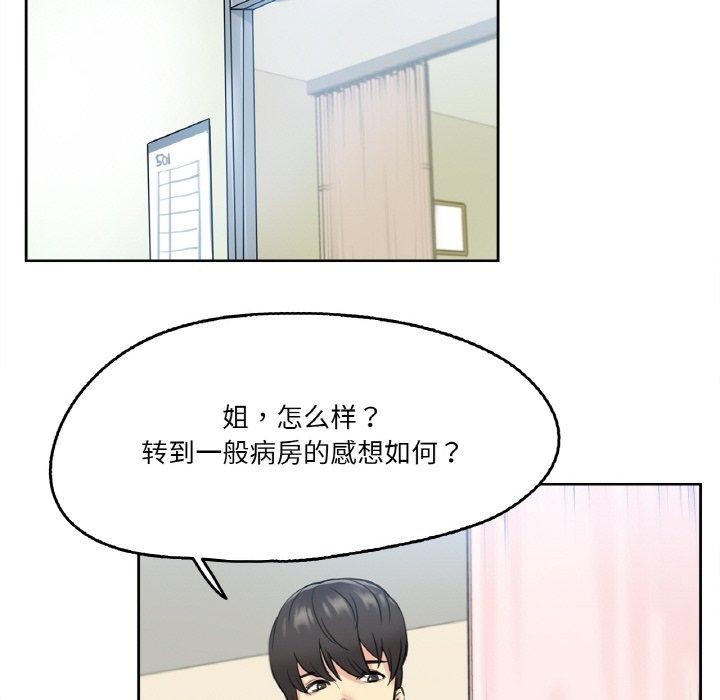 45P - 爸爸也疯狂