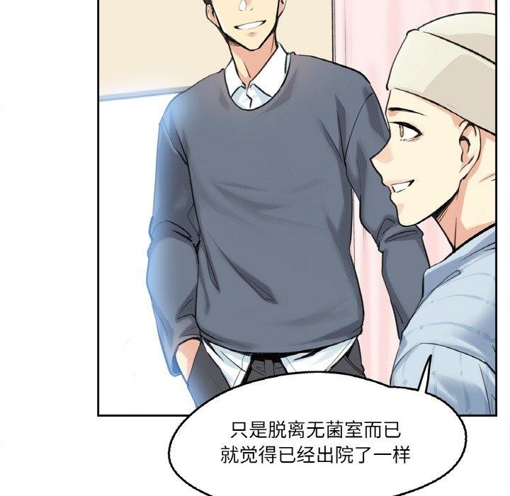 46P - 爸爸也疯狂