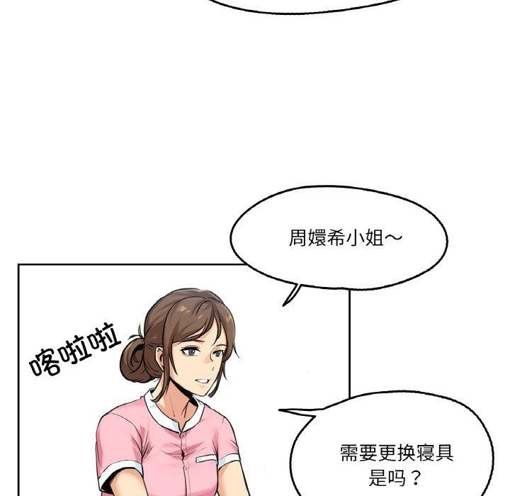 47P - 爸爸也疯狂