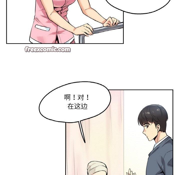 48P - 爸爸也疯狂