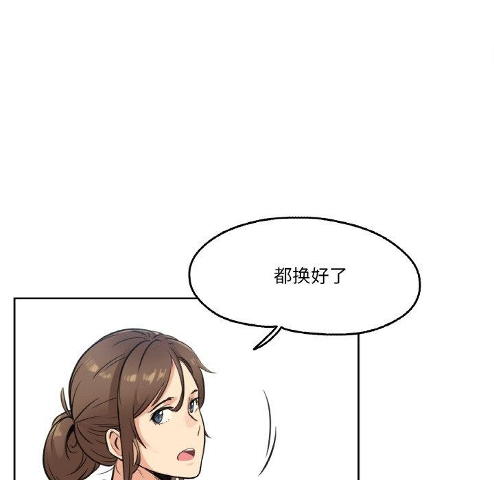 51P - 爸爸也疯狂