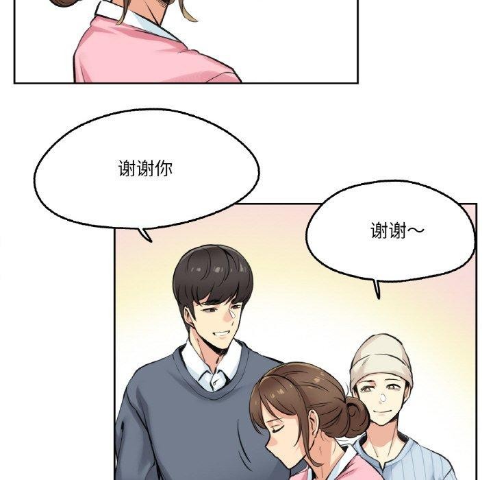 52P - 爸爸也疯狂