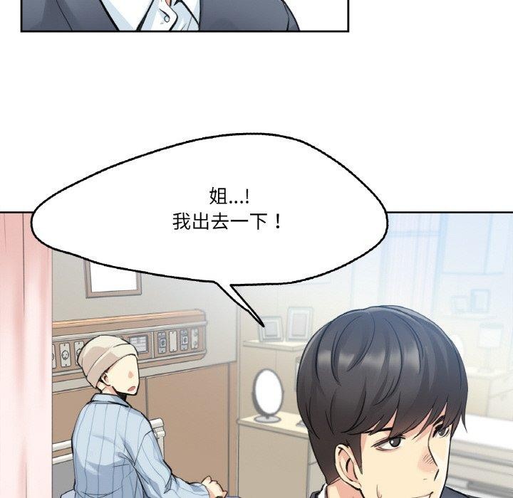 54P - 爸爸也疯狂