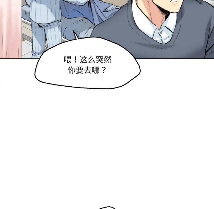 55P - 爸爸也疯狂