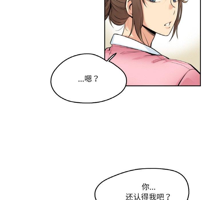 57P - 爸爸也疯狂