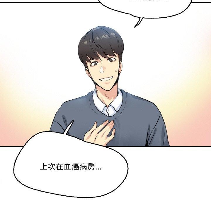 58P - 爸爸也疯狂