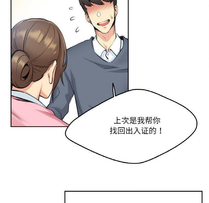 60P - 爸爸也疯狂