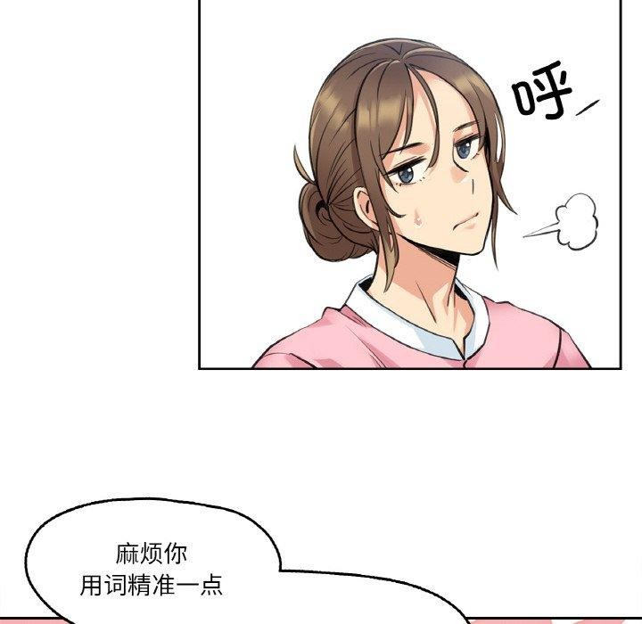 61P - 爸爸也疯狂