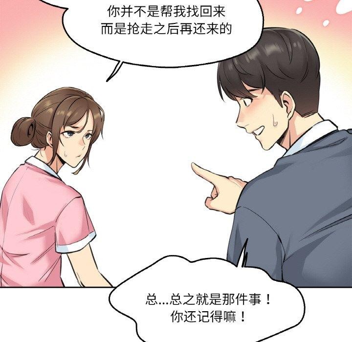 62P - 爸爸也疯狂