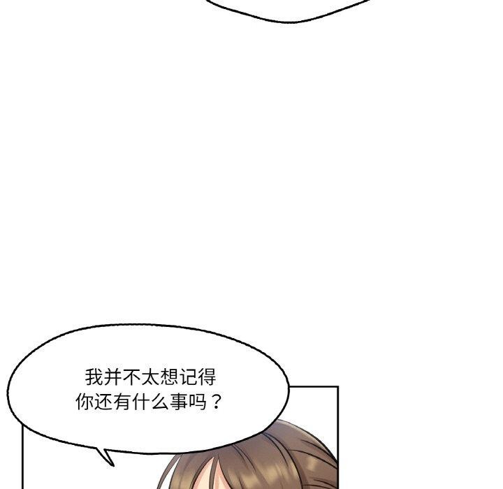 63P - 爸爸也疯狂