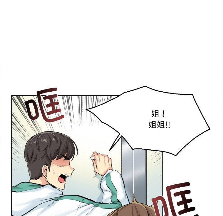 6P - 爸爸也疯狂