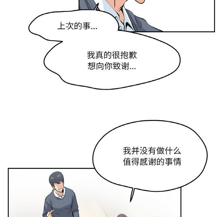 65P - 爸爸也疯狂