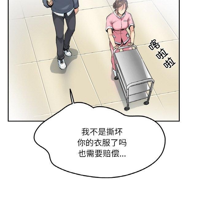 66P - 爸爸也疯狂