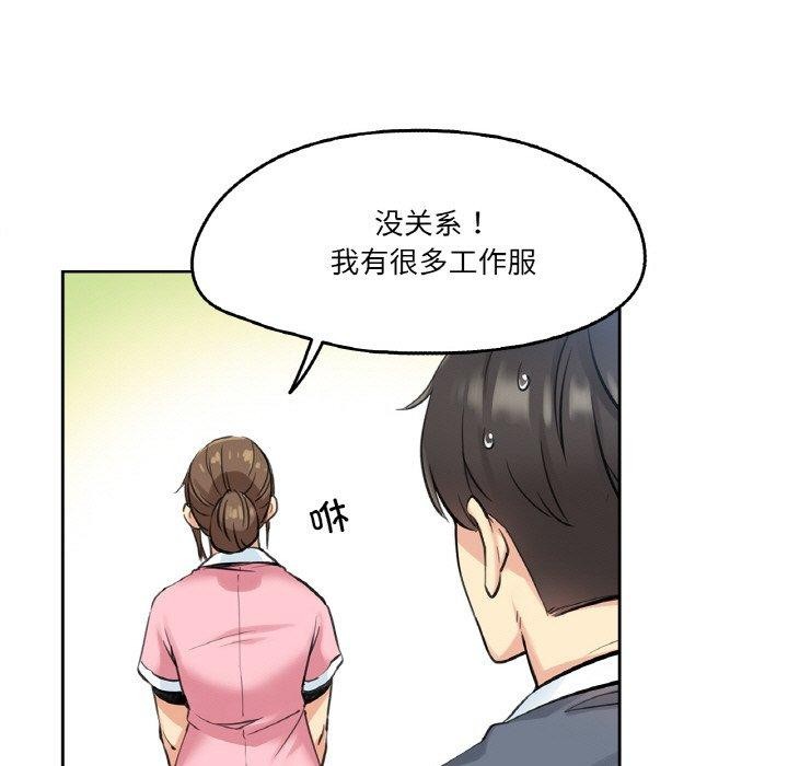 67P - 爸爸也疯狂