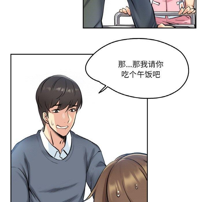69P - 爸爸也疯狂
