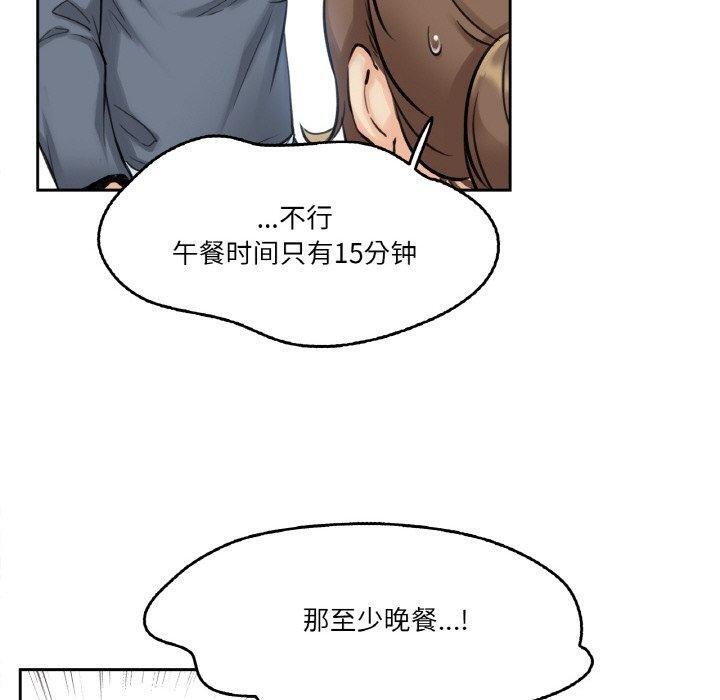 70P - 爸爸也疯狂