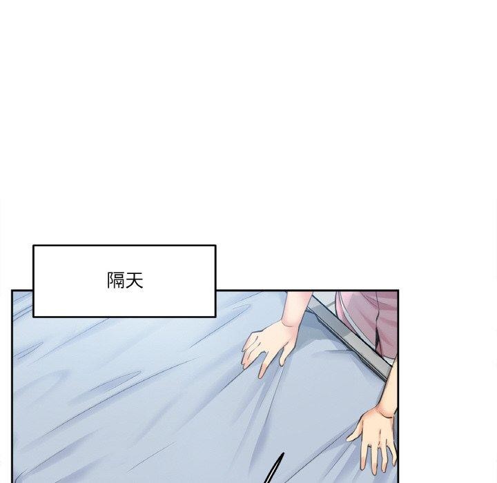 73P - 爸爸也疯狂
