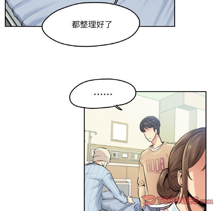 74P - 爸爸也疯狂