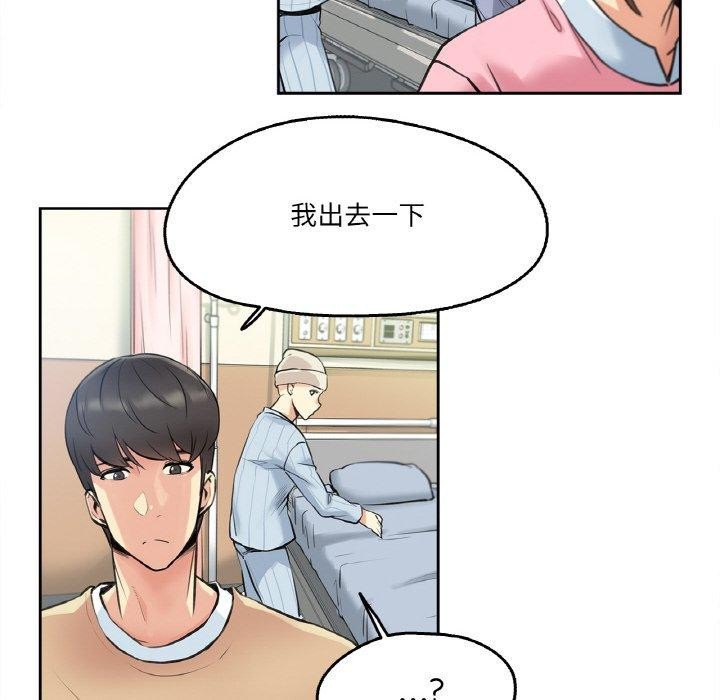 75P - 爸爸也疯狂