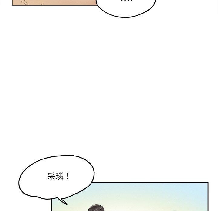76P - 爸爸也疯狂