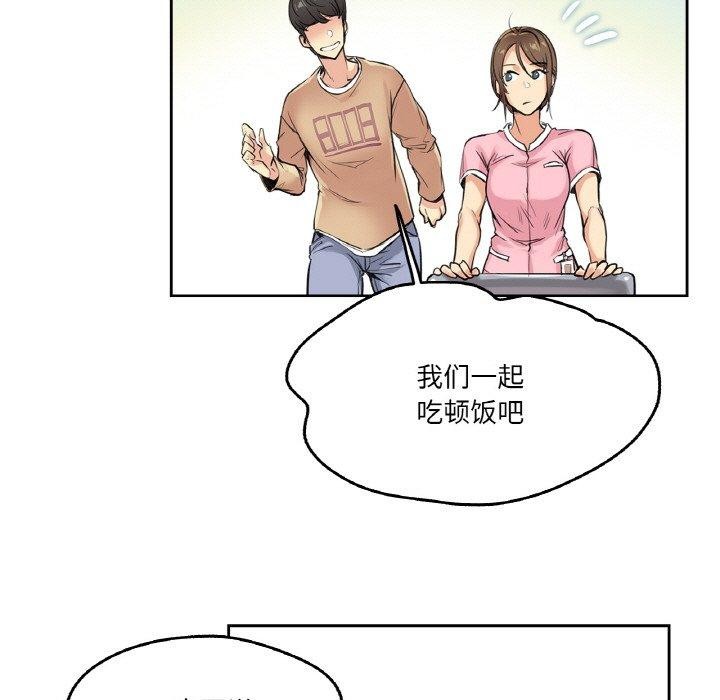 77P - 爸爸也疯狂