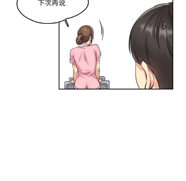 78P - 爸爸也疯狂