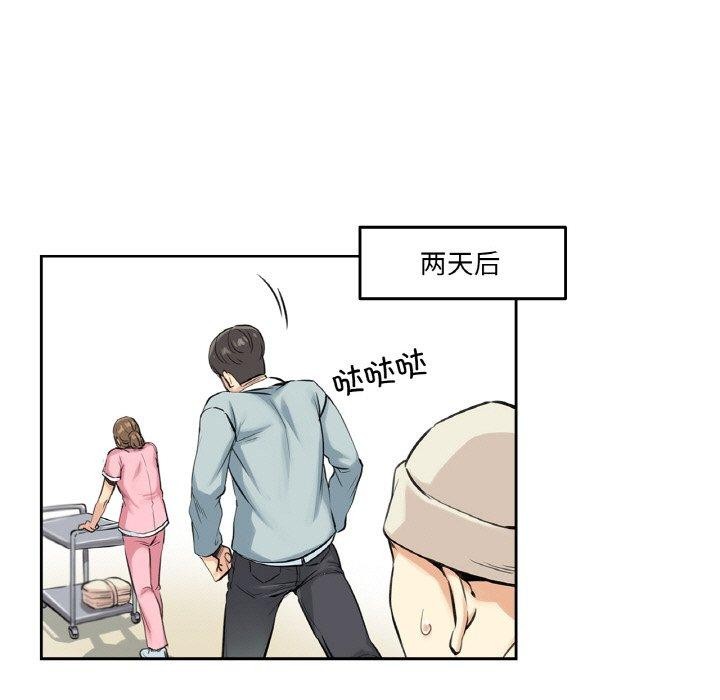79P - 爸爸也疯狂