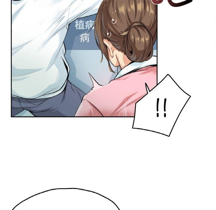 7P - 爸爸也疯狂