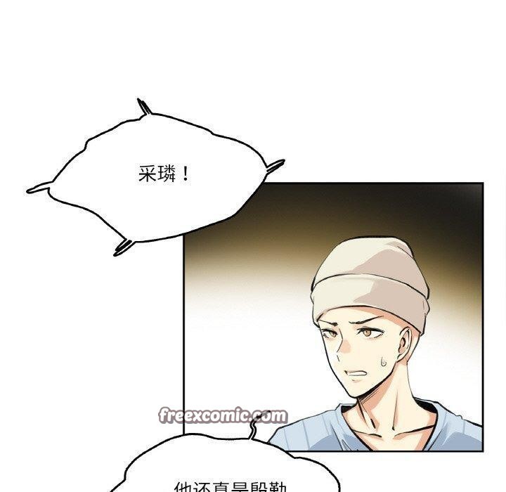 80P - 爸爸也疯狂