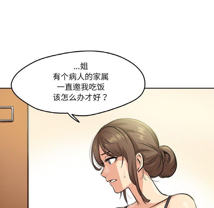 84P - 爸爸也疯狂