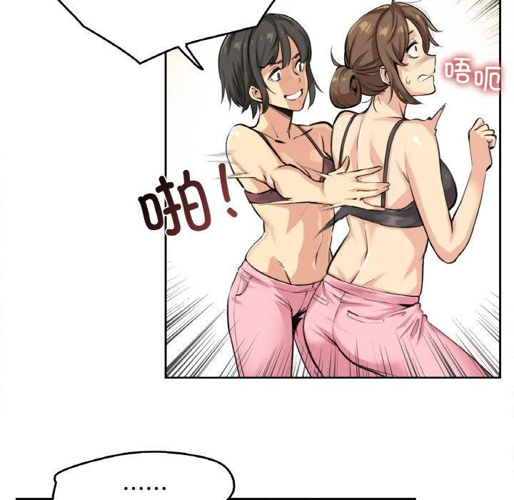 89P - 爸爸也疯狂