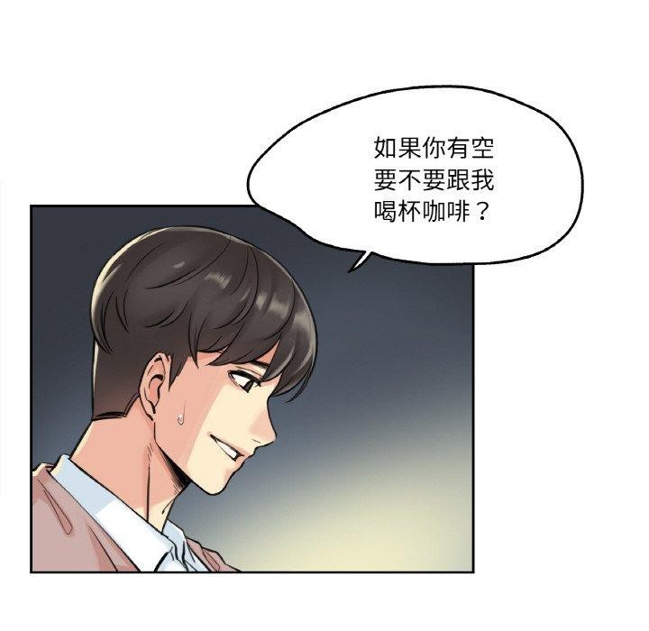 97P - 爸爸也疯狂