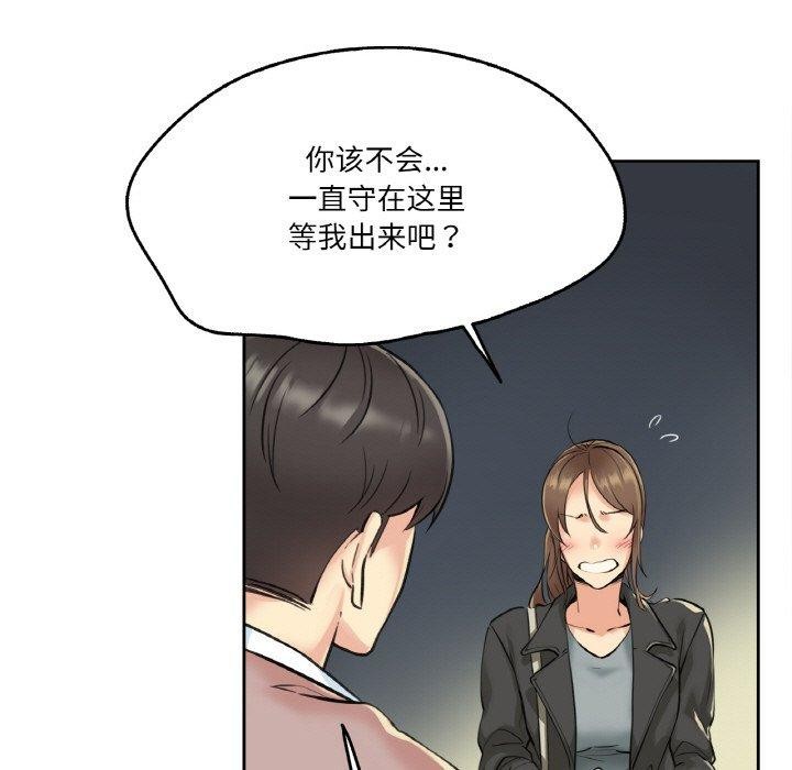 98P - 爸爸也疯狂