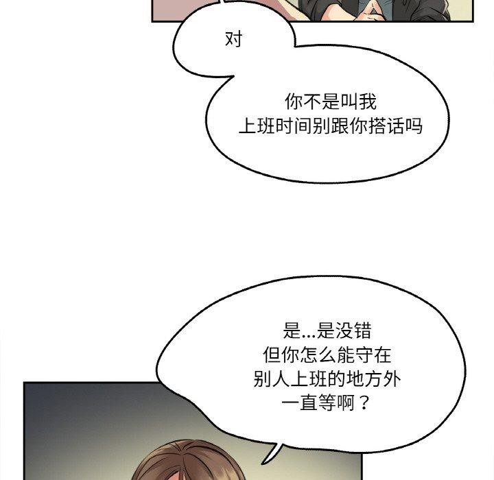 99P - 爸爸也疯狂